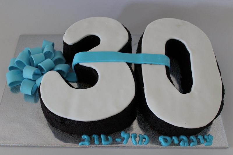 עוגת יום הולדת מספר 30 כעוגה מתנה